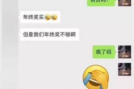 枣庄遇到恶意拖欠？专业追讨公司帮您解决烦恼