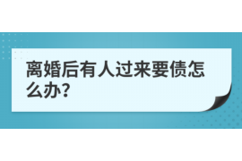 枣庄如何避免债务纠纷？专业追讨公司教您应对之策